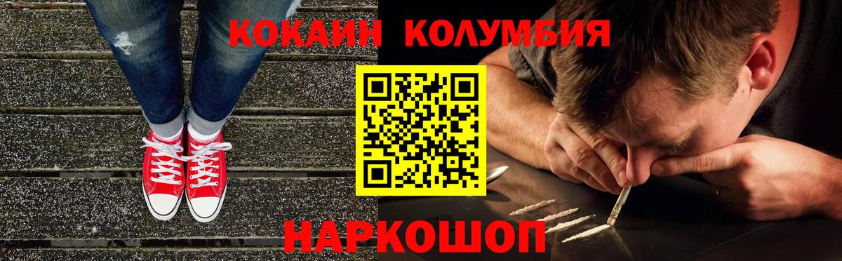 Кокаин 99%  Кокаин 99%  Вход с VPN  Избербаш 