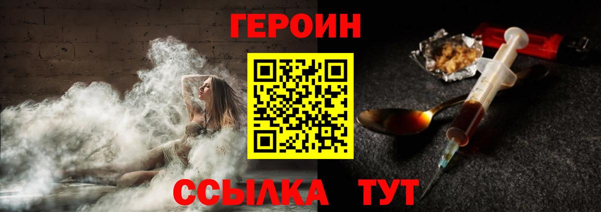 Героин афганец Избербаш