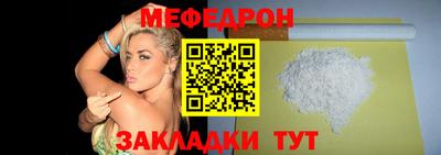 первитин Кумертау