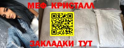 первитин Кумертау