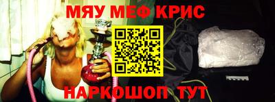 стафф Ливны