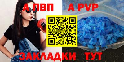бошки Кунгур