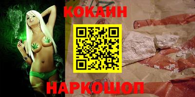 бошки Кунгур