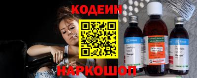 бошки Лесосибирск