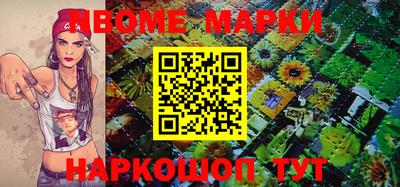 бошки Кунгур