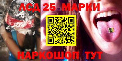 бошки Лесосибирск