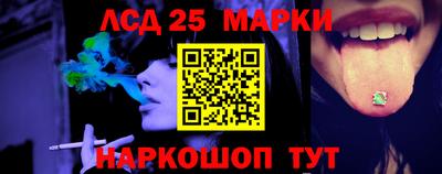 бошки Кунгур