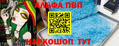 бошки Кунгур