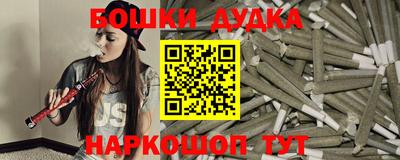 бошки Кунгур
