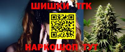 бошки Кунгур