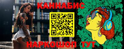 бошки Кунгур