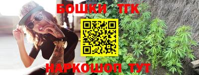 бошки Кунгур