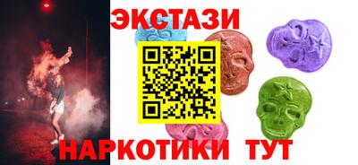 стафф Ливны