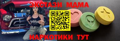 бошки Кунгур