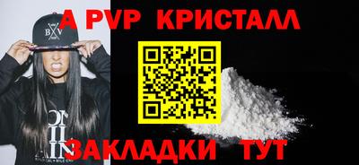 бошки Кунгур