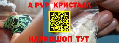 винт Кулебаки