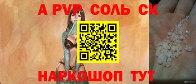 первитин Кумертау