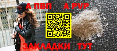 винт Кулебаки