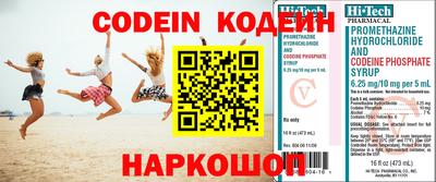 первитин Кумертау