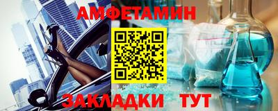 винт Кулебаки
