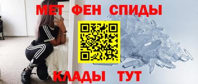первитин Кумертау