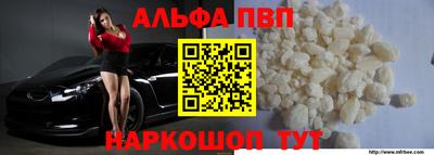 бошки Кунгур