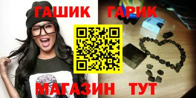 бошки Кунгур