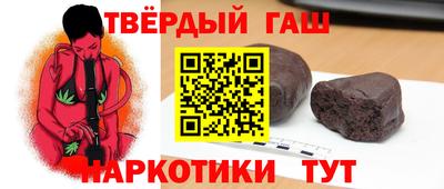 стафф Ливны