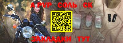 бошки Лесосибирск