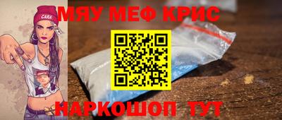 первитин Кумертау