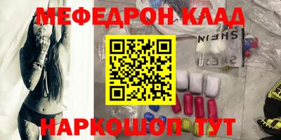 бошки Лесосибирск