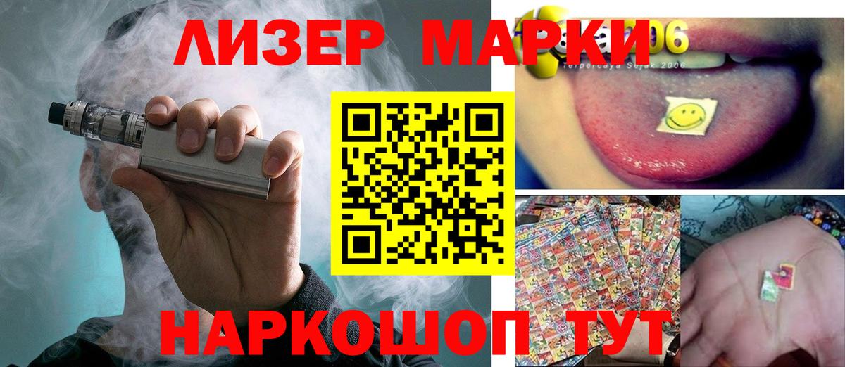 Избербаш  Лсд 25 экстази кислота  Вход с VPN  LSD-25 экстази кислота 
