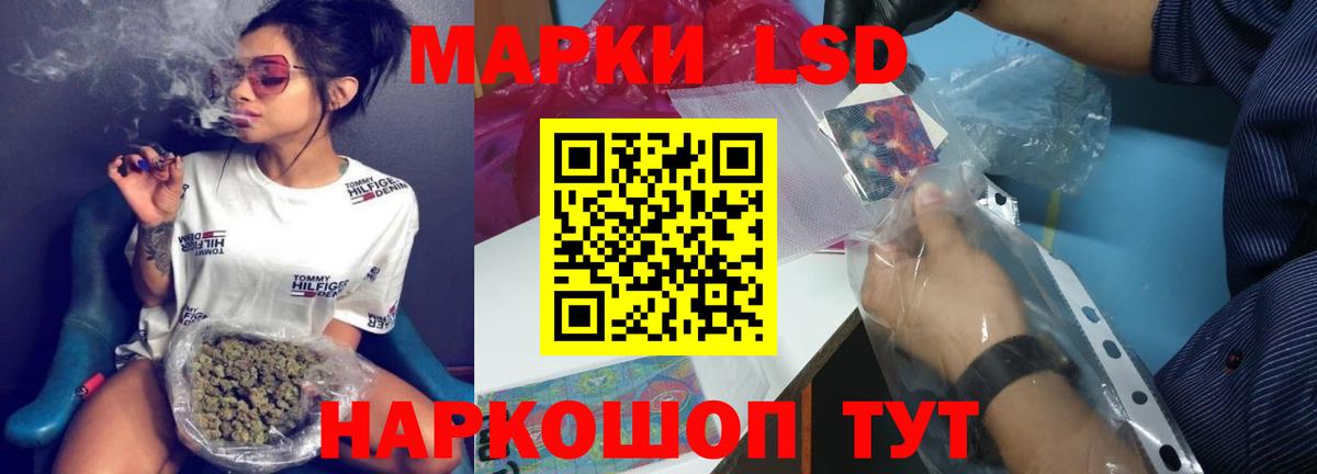 Лсд 25 экстази кислота Избербаш