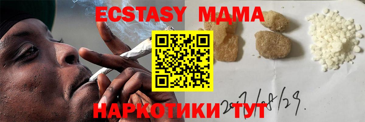 МДМА молли Избербаш