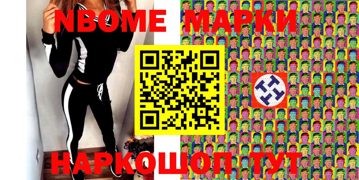 КЕТАМИН Избербаш