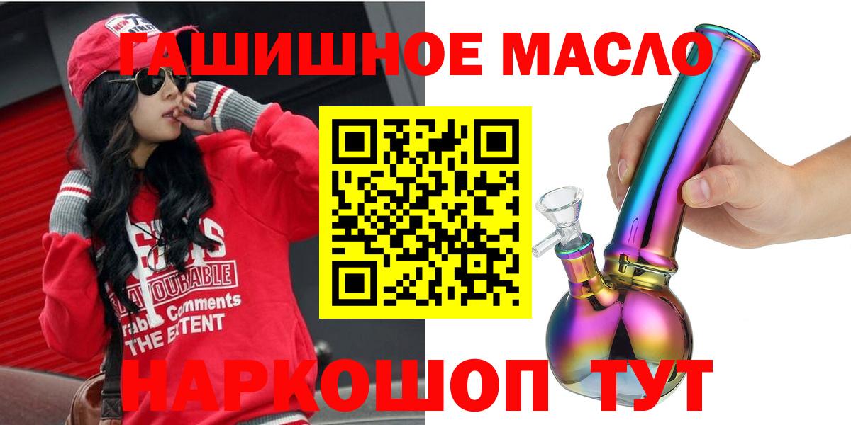 Дистиллят ТГК Wax Избербаш