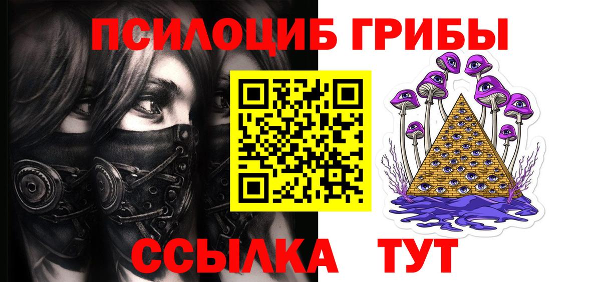 Избербаш  Псилоцибиновые грибы GOLDEN TEACHER  Галлюциногенные грибы мицелий  Вход с VPN 