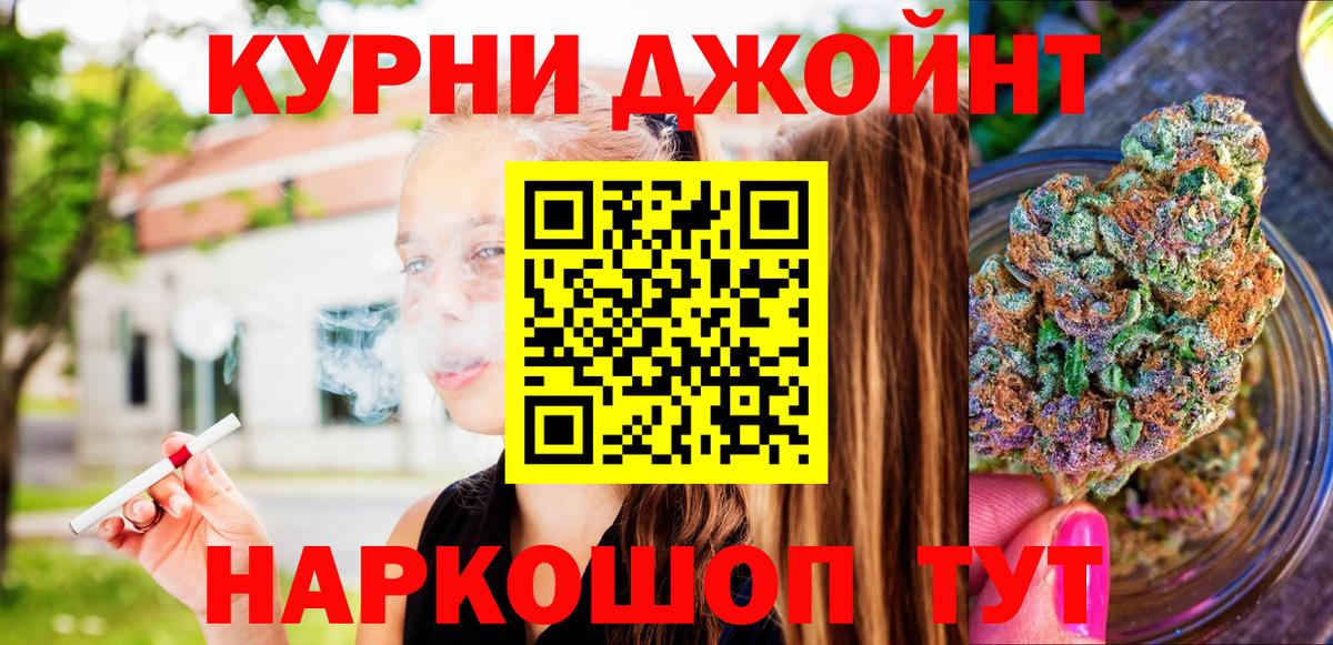 МАРИХУАНА VHQ  МАРИХУАНА VHQ  Конопля планчик  Избербаш  Вход с VPN 